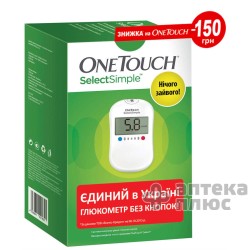 Система Контроля Уровня Глюкозы В Крови Ван Тач Селект Симпл