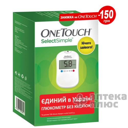 Система Контроля Уровня Глюкозы В Крови Ван Тач Селект Симпл с комплектующими