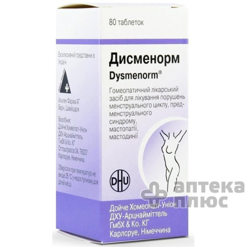 Дисменорм таблетки №80