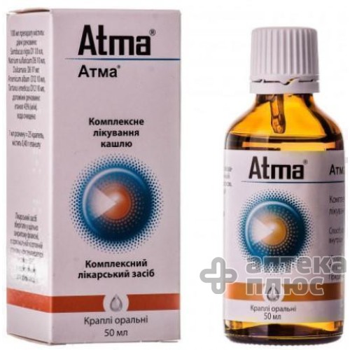 Атма крап. флакон 50 мл