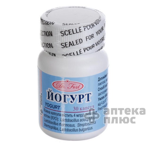 Йогурт капсулы 4 млрд. №30