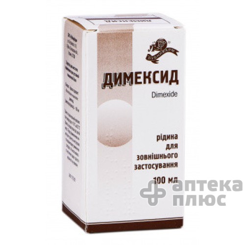 Димексид раствор 100 мл флакон №1