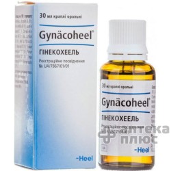 Гинекохеель