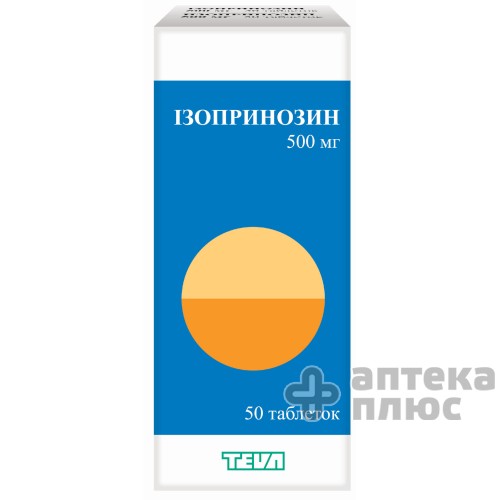 Изопринозин таблетки 500 мг №50