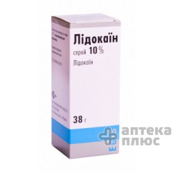 Лидокаин спрей 10% флакон 38 г №1