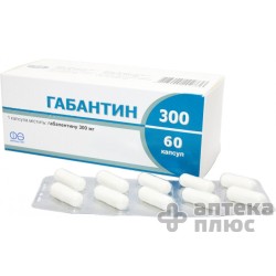 Габантин
