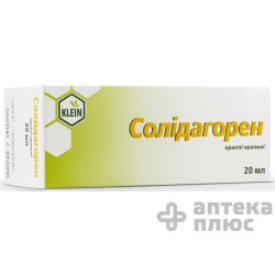 Солидагорен