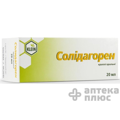 Солидагорен раствор орал. 0,79 мл/мл флакон 20 мл