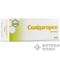 Солидагорен