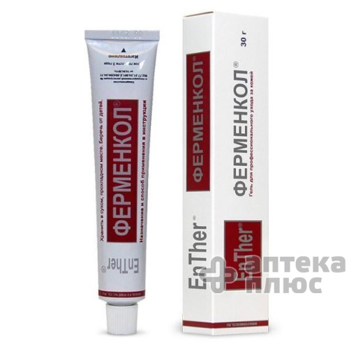 Ферменкол гель косметичний 30 г