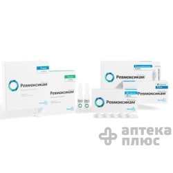 Ревмоксикам