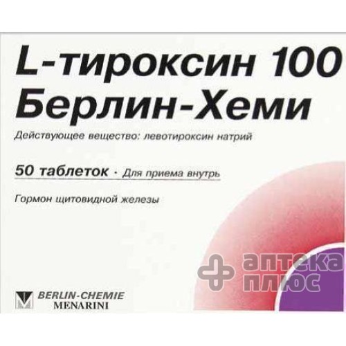 L-Тироксин таблетки 100 мкг №50