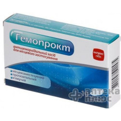 Гемопрокт суппозитории ректальные  №10