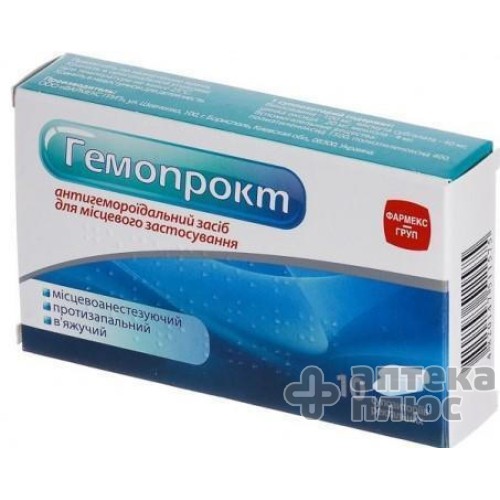 Гемопрокт супозиторії ректальні №10