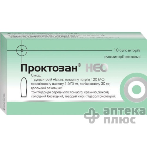 Проктозан Нео суппозитории ректальные  №10