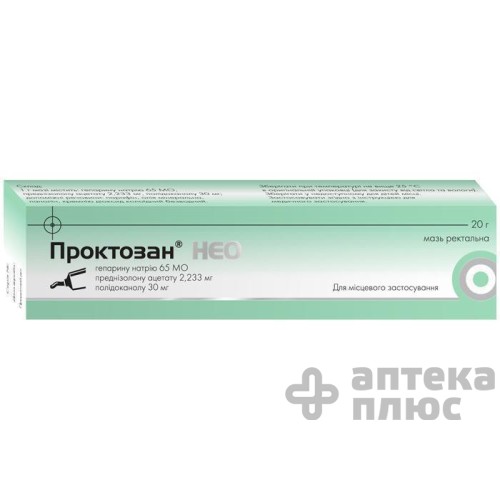 Проктозан нео мазь туба 20 г №1