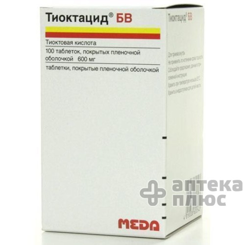 Тиоктацид Hr таблетки п/о 600 мг флакон №100
