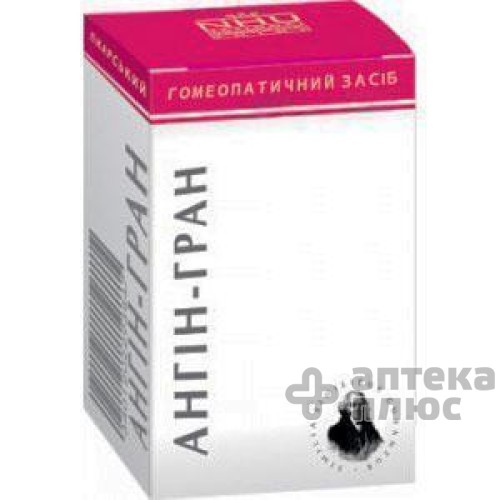 Ангин-Гран гран. гомеопат. 10 г №1