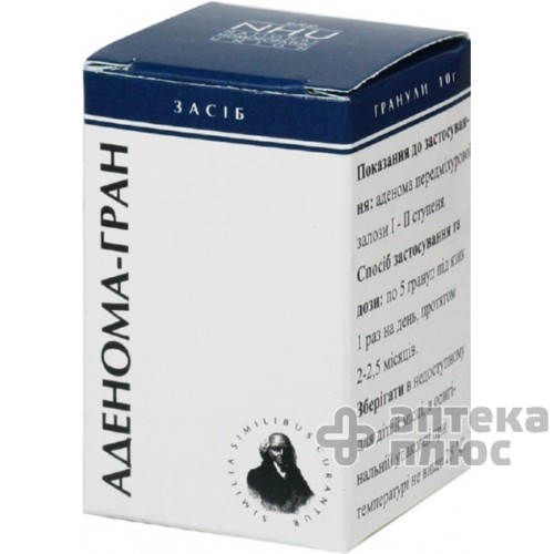 Аденома-гран гран. 10 г №1 Аденома-гран гран. 10 г №1