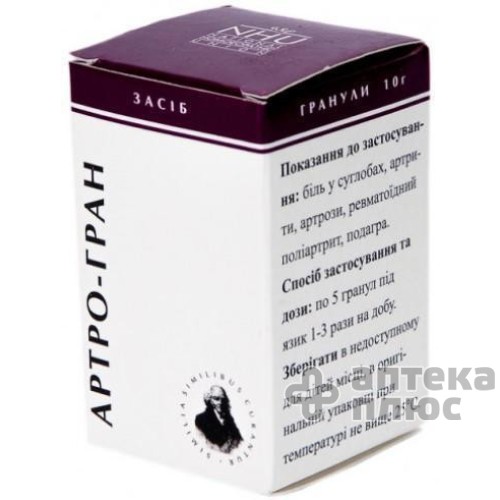 Артро-гран гран. 10 г №1