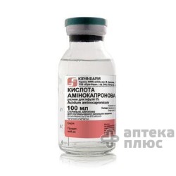 Аминокапроновая Кислота