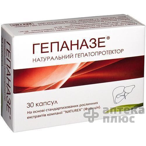 Гепаназе капсули 290 мг №30
