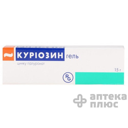 Куриозин гель туба 15 г №1
