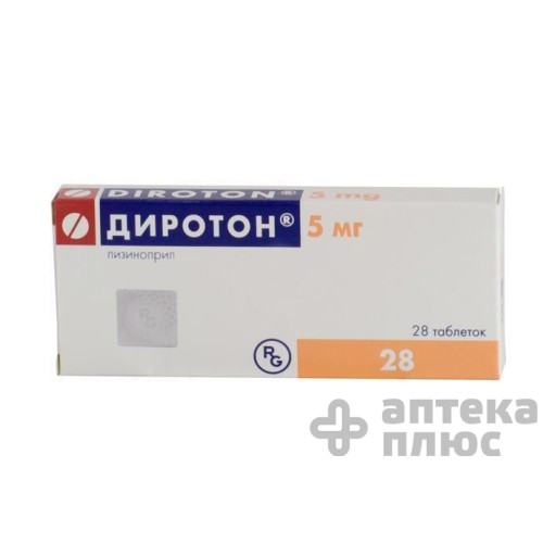 Диротон таблетки 5 мг №28