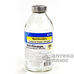 Маннит раствор для инфузий 15% бут. 200 мл