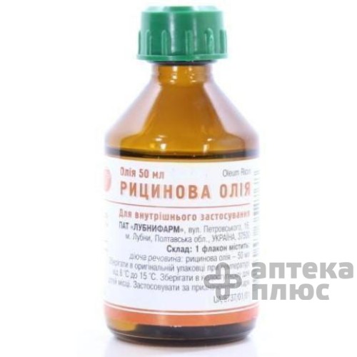 Касторовое Масло масло 50 мл флакон