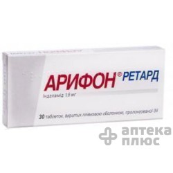 Арифон Ретард таблетки п/о 1,5 мг №30