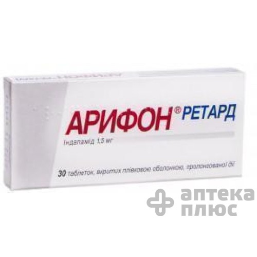 Арифон ретард таблетки в/о 1 №5 мг
