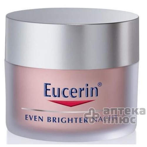 Эуцерин Крем Ночной Депигментирующий Для Лица 50 мл