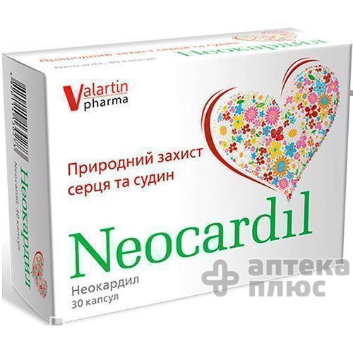 Неокардил капсулы №30