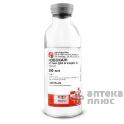 Новокаин раствор для инъекций 0,5% бут. 200 мл