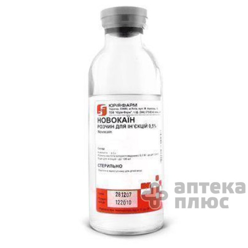 Новокаїн розчин для інєкцій 0 №5% пляш. 400 мл