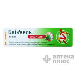 Баинвель мазь туба 50 мл №1