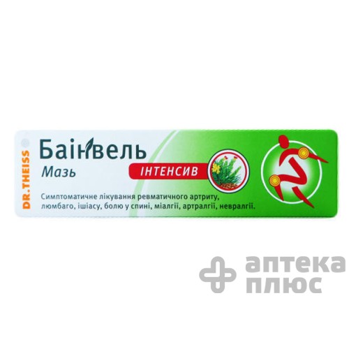 Баинвель мазь туба 50 мл №1