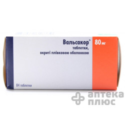 Вальсакор H табл. п/о 80 мг + 12,5 мг №84