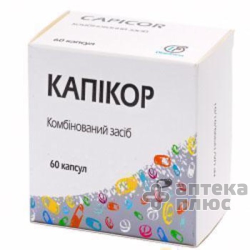 Капікор капсули 180 мг + 60 мг №60