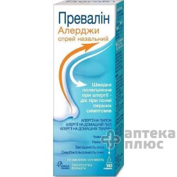 Превалин Алерджи Спрей Назальный