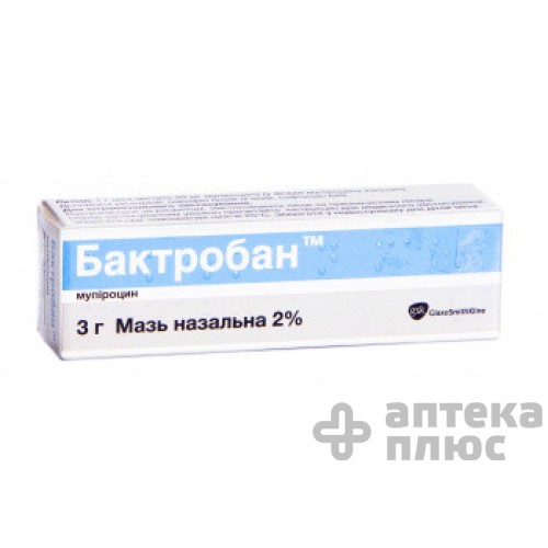 Бактробан мазь назал. 2% туба 3 г №1