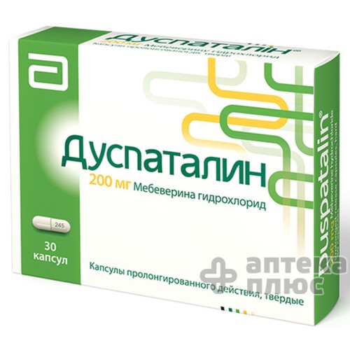 Дуспаталин капсулы пролонг. 200 мг №30