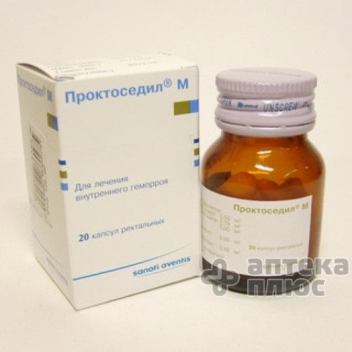Проктоседіл М капсули ректальні №20