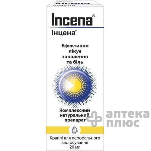 Инцена кап. флакон 20 мл