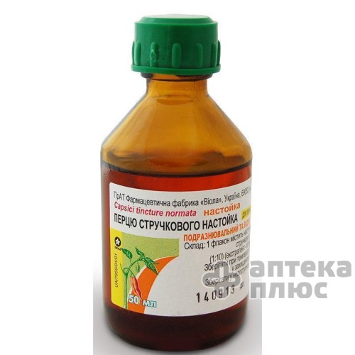 Перцю стручкового настойка настоянка 50 мл флакон Перцю стручкового настойка настоянка 50 мл флакон