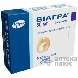 Виагра таблетки п/о 50 мг №4