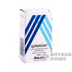 Цилоксан кап. глаз./уш. 0,35% флакон-капельн. 5 мл №1