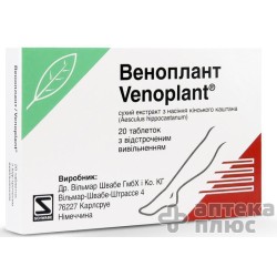 Веноплант таблетки с замедл. высв. 50 мг №20