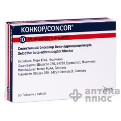 Конкор таблетки п/о 10 мг №50